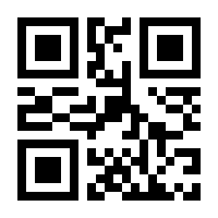 QR-Code zur Seite https://www.isbn.de/9781461331025