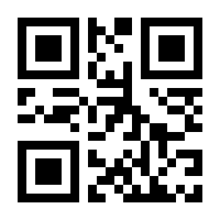 QR-Code zur Seite https://www.isbn.de/9781461332794