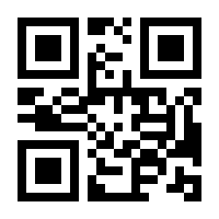QR-Code zur Seite https://www.isbn.de/9781461332855