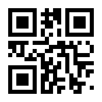 QR-Code zur Buchseite 9781461332909