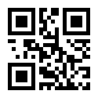 QR-Code zur Seite https://www.isbn.de/9781461333265