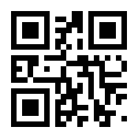 QR-Code zur Seite https://www.isbn.de/9781461333340