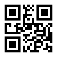 QR-Code zur Seite https://www.isbn.de/9781461333371