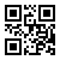 QR-Code zur Buchseite 9781461333500