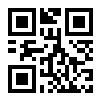 QR-Code zur Seite https://www.isbn.de/9781461334002