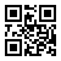 QR-Code zur Seite https://www.isbn.de/9781461334453