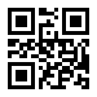 QR-Code zur Seite https://www.isbn.de/9781461334460
