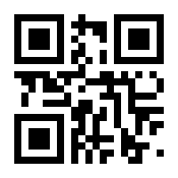 QR-Code zur Seite https://www.isbn.de/9781461335450