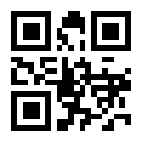 QR-Code zur Seite https://www.isbn.de/9781461336341