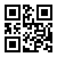 QR-Code zur Seite https://www.isbn.de/9781461338017