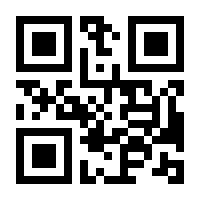 QR-Code zur Seite https://www.isbn.de/9781461338024