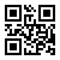 QR-Code zur Seite https://www.isbn.de/9781461338482