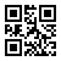 QR-Code zur Seite https://www.isbn.de/9781461338949