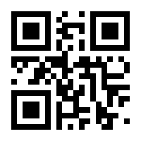 QR-Code zur Buchseite 9781461340249