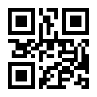 QR-Code zur Seite https://www.isbn.de/9781461340676