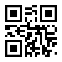 QR-Code zur Seite https://www.isbn.de/9781461343585