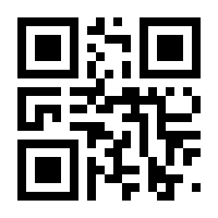 QR-Code zur Seite https://www.isbn.de/9781461347811
