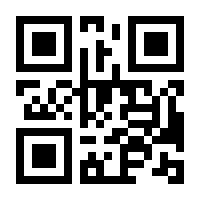 QR-Code zur Seite https://www.isbn.de/9781461348146