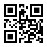 QR-Code zur Seite https://www.isbn.de/9781461348153