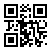 QR-Code zur Seite https://www.isbn.de/9781461348184