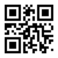 QR-Code zur Seite https://www.isbn.de/9781461348269