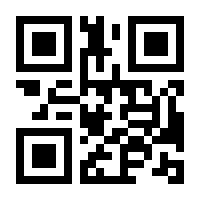 QR-Code zur Seite https://www.isbn.de/9781461348832