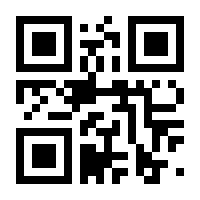 QR-Code zur Seite https://www.isbn.de/9781461348863