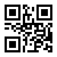 QR-Code zur Seite https://www.isbn.de/9781461349372