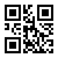 QR-Code zur Seite https://www.isbn.de/9781461349389