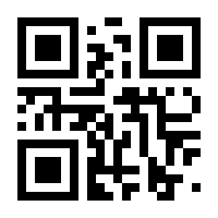 QR-Code zur Buchseite 9781461349808