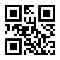 QR-Code zur Seite https://www.isbn.de/9781461349822