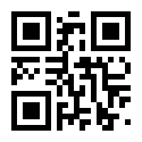 QR-Code zur Seite https://www.isbn.de/9781461349860