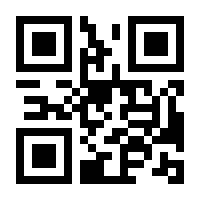 QR-Code zur Seite https://www.isbn.de/9781461349877
