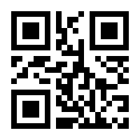QR-Code zur Seite https://www.isbn.de/9781461350385