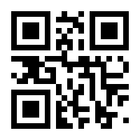 QR-Code zur Seite https://www.isbn.de/9781461350392
