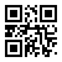 QR-Code zur Seite https://www.isbn.de/9781461350521
