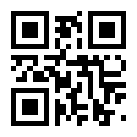 QR-Code zur Seite https://www.isbn.de/9781461350989