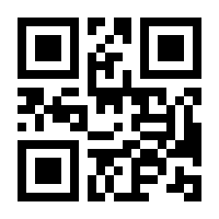 QR-Code zur Buchseite 9781461351337