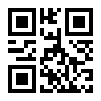 QR-Code zur Buchseite 9781461351610