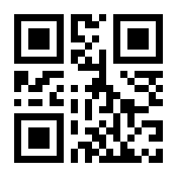 QR-Code zur Seite https://www.isbn.de/9781461352389
