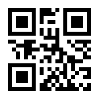 QR-Code zur Seite https://www.isbn.de/9781461352532
