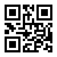 QR-Code zur Seite https://www.isbn.de/9781461352822