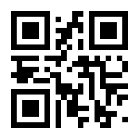 QR-Code zur Seite https://www.isbn.de/9781461353508