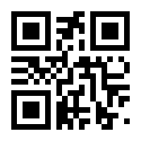 QR-Code zur Seite https://www.isbn.de/9781461353669