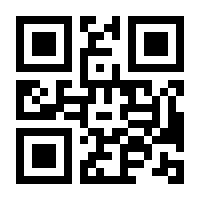 QR-Code zur Seite https://www.isbn.de/9781461353850