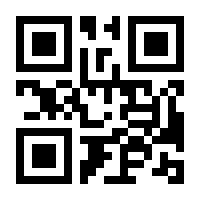 QR-Code zur Seite https://www.isbn.de/9781461354086