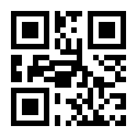 QR-Code zur Seite https://www.isbn.de/9781461354116