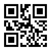 QR-Code zur Seite https://www.isbn.de/9781461354185