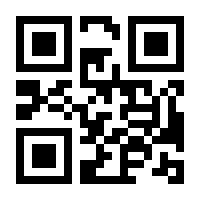 QR-Code zur Seite https://www.isbn.de/9781461355243