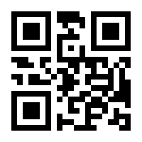 QR-Code zur Seite https://www.isbn.de/9781461355700